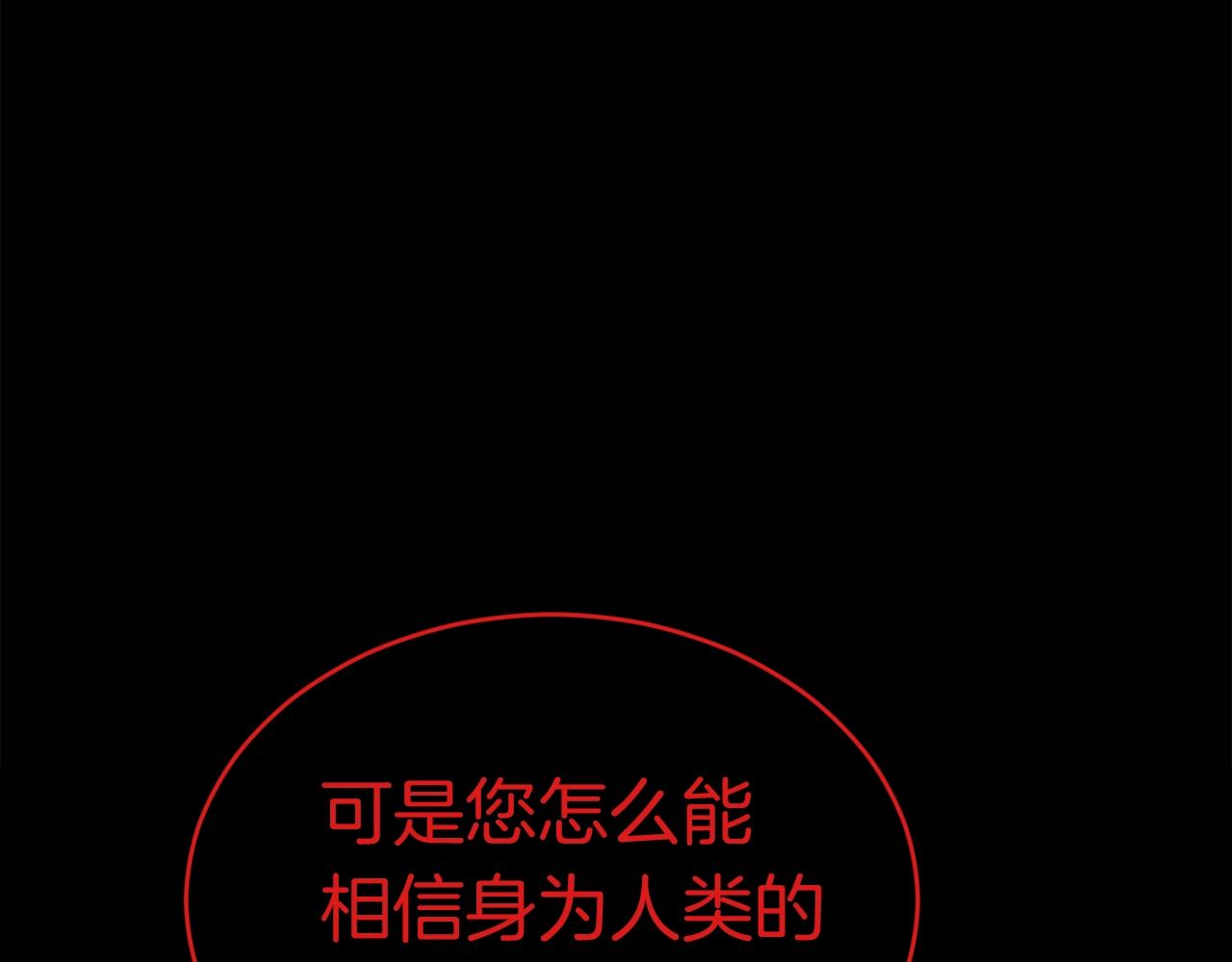 第35话 老蟒蛇69
