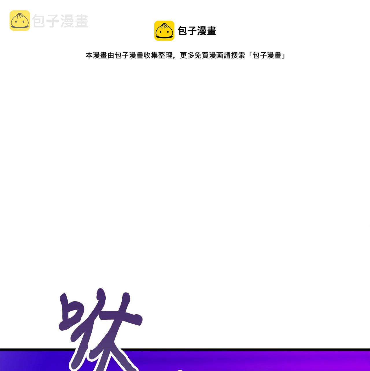 第27话 现身80