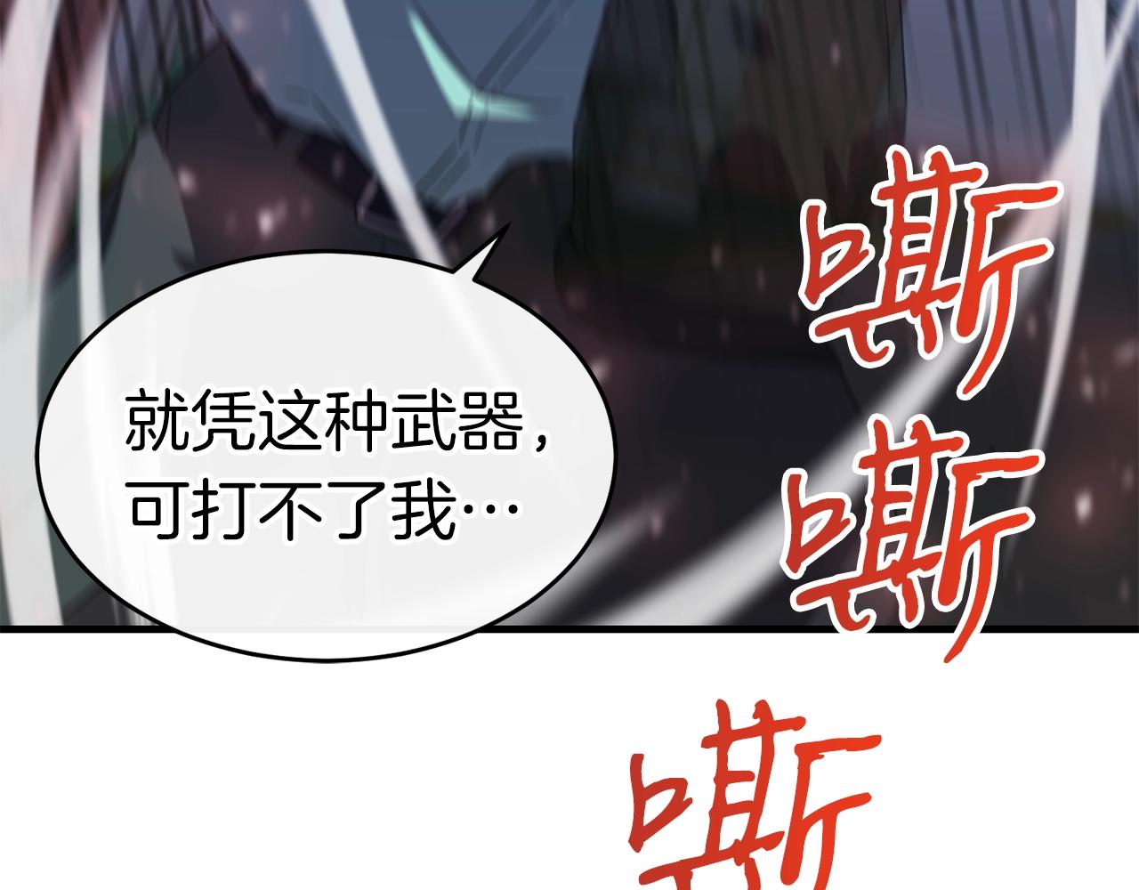 第42话 召唤术107
