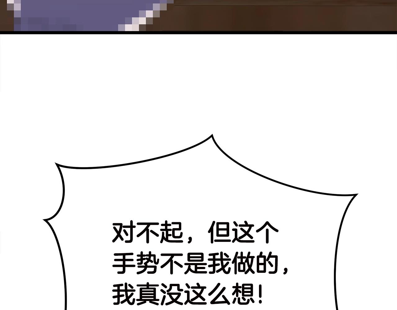 第11话 月圆之夜7