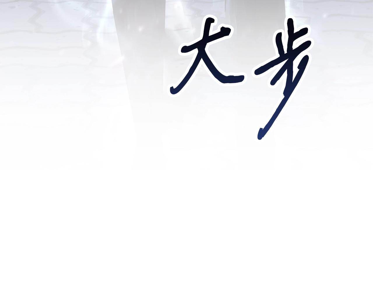 第38话 围追堵截38