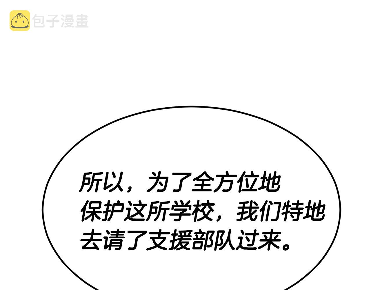第39话 古老的战争203
