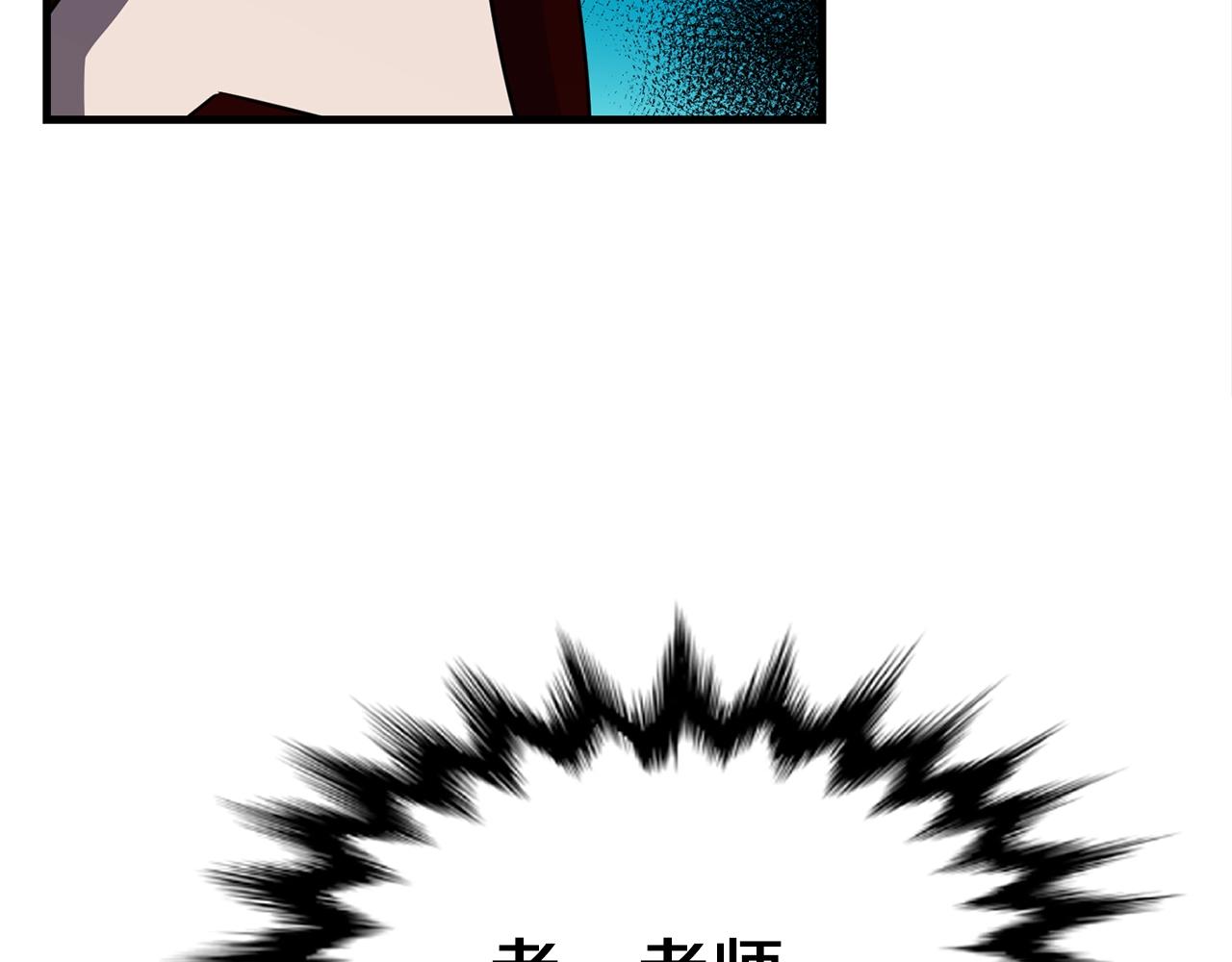 第25话 守护神118