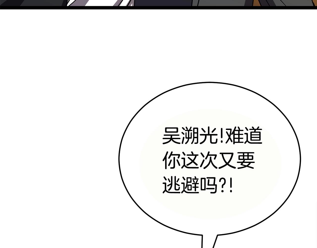 第16话 消失的能力131