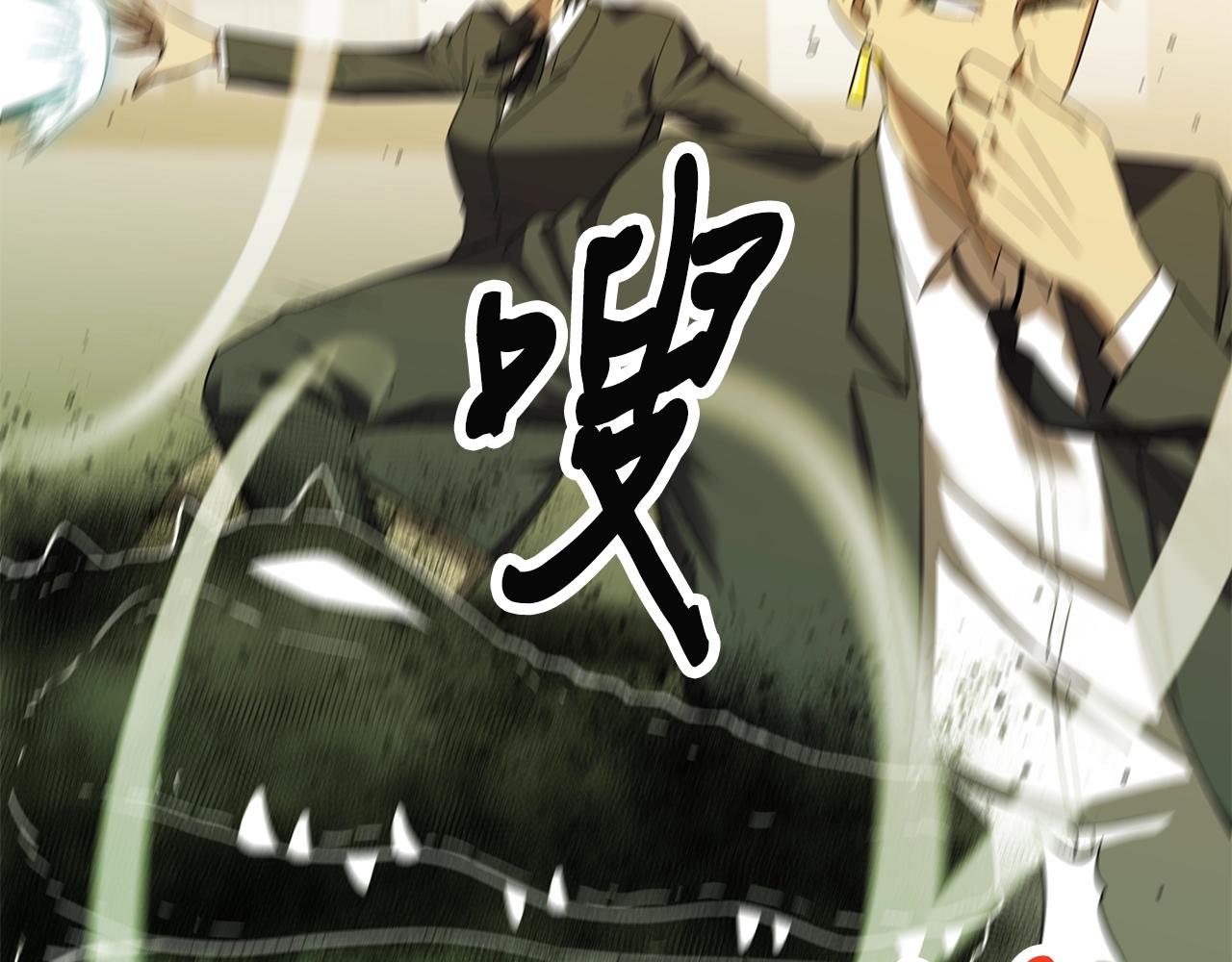 第12话 团队作战91
