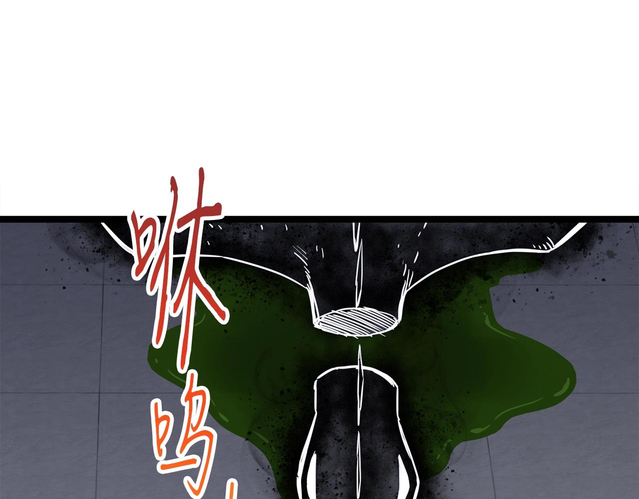 第15话 约架36