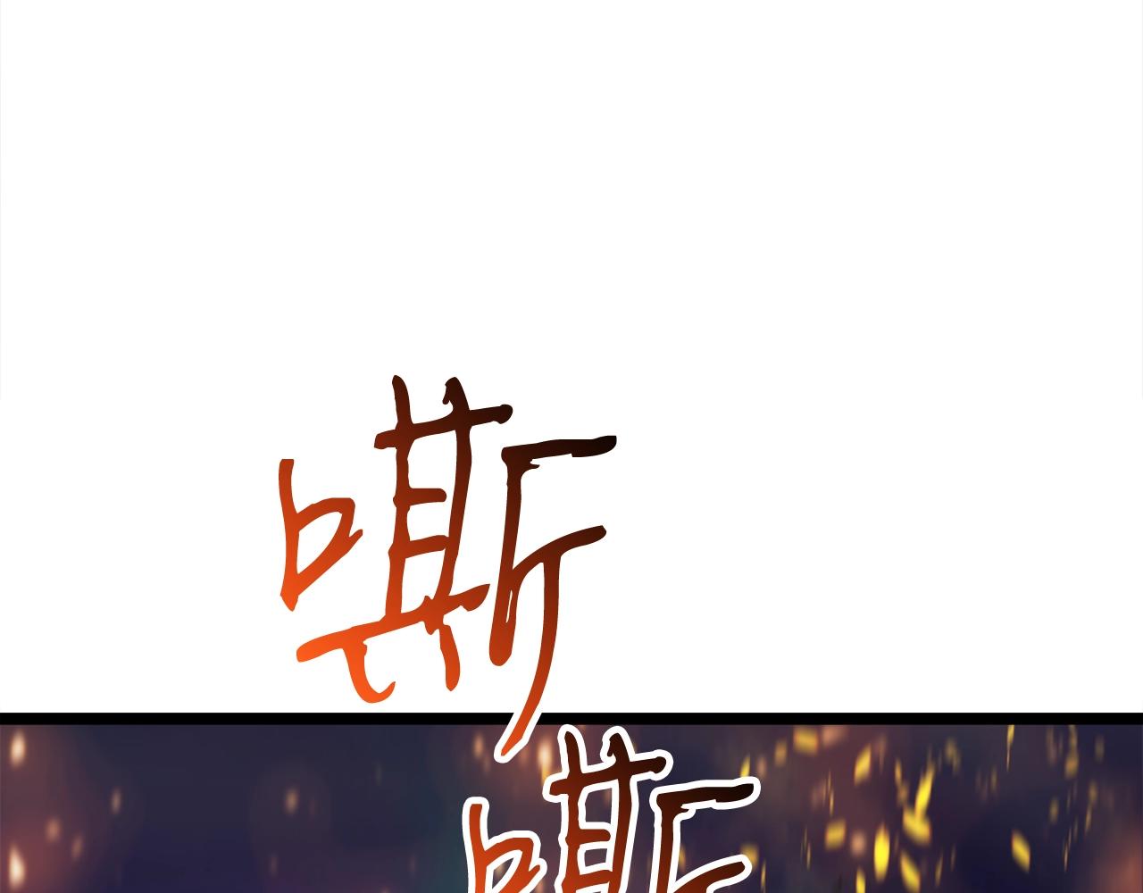 第20话 挑战成功98