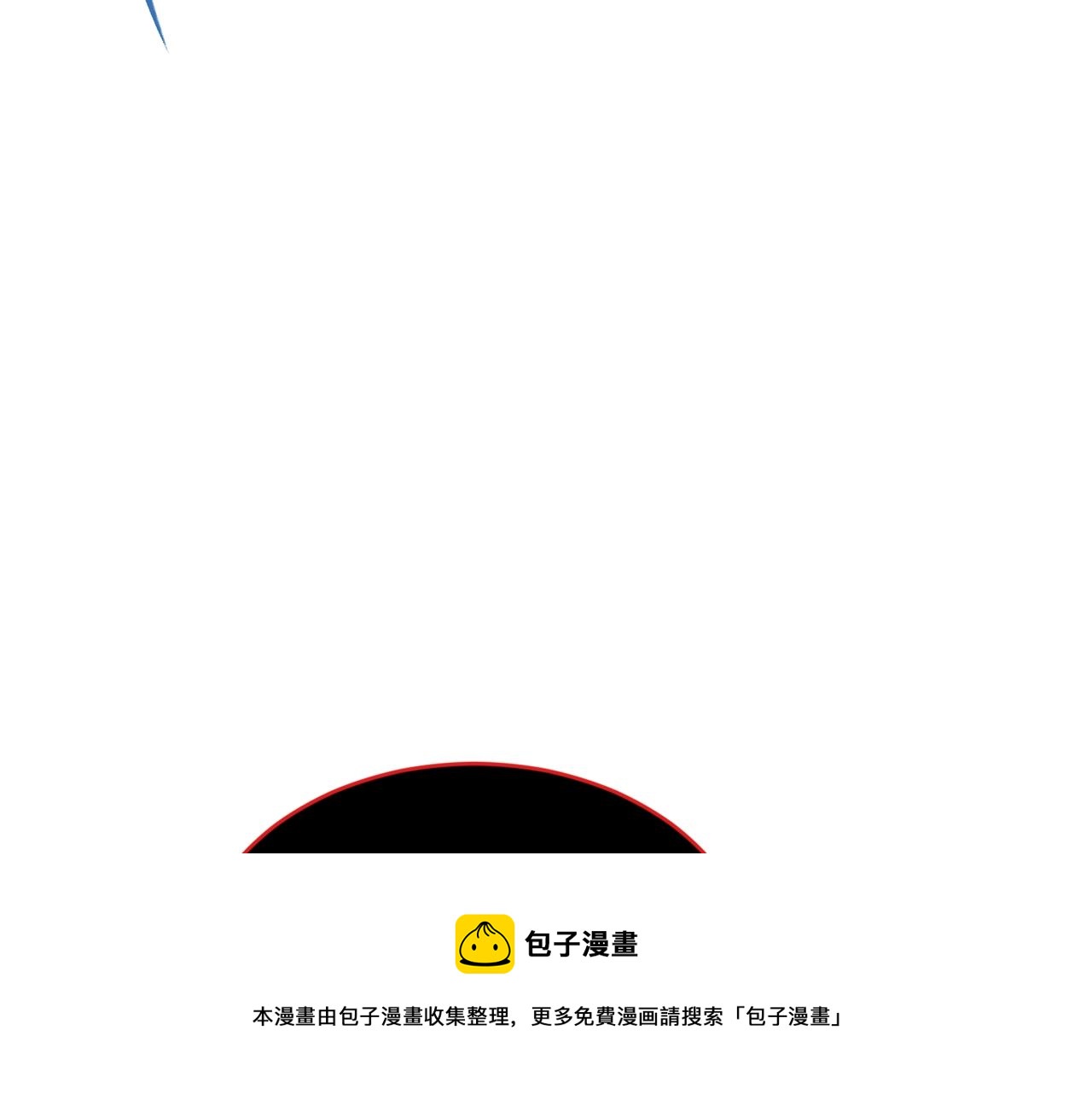 第35话 老蟒蛇128