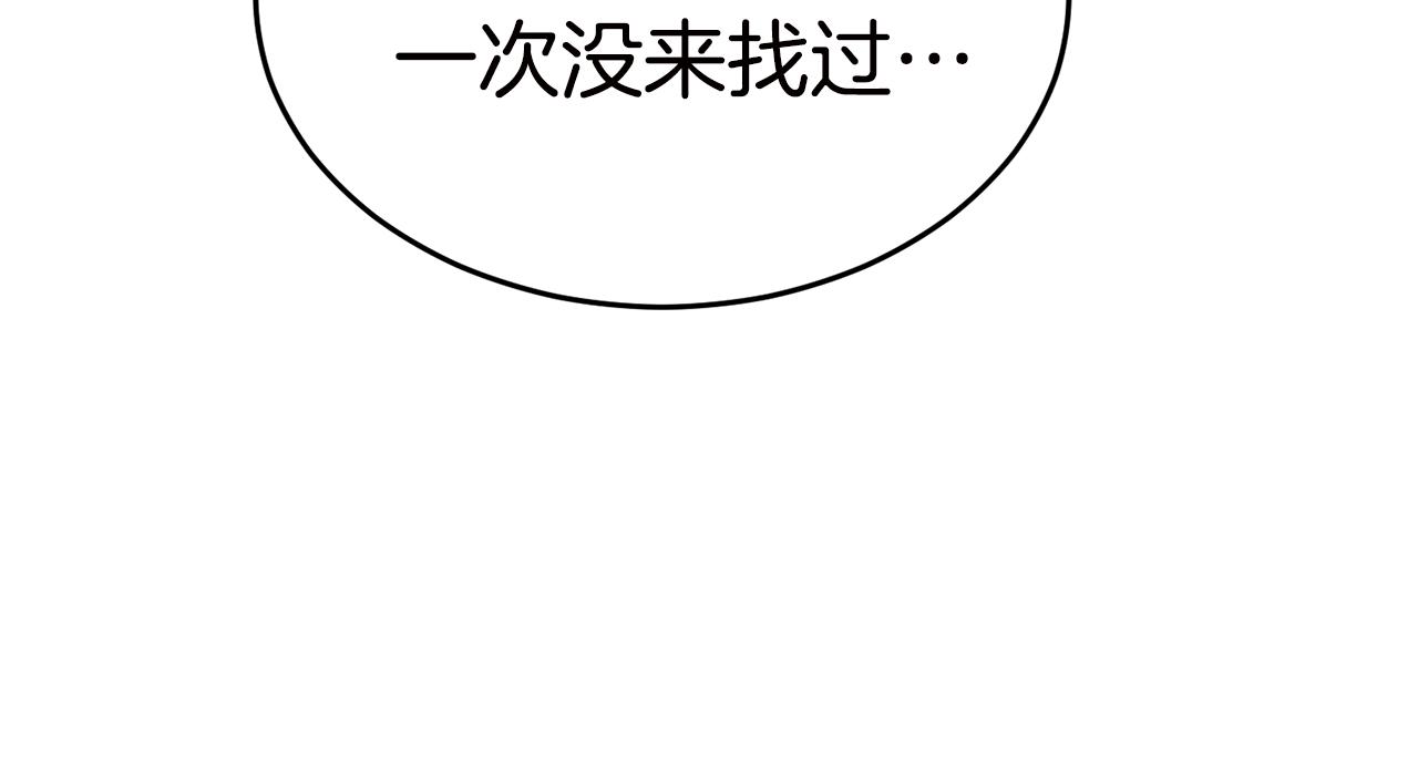 第31话 新的敌人65