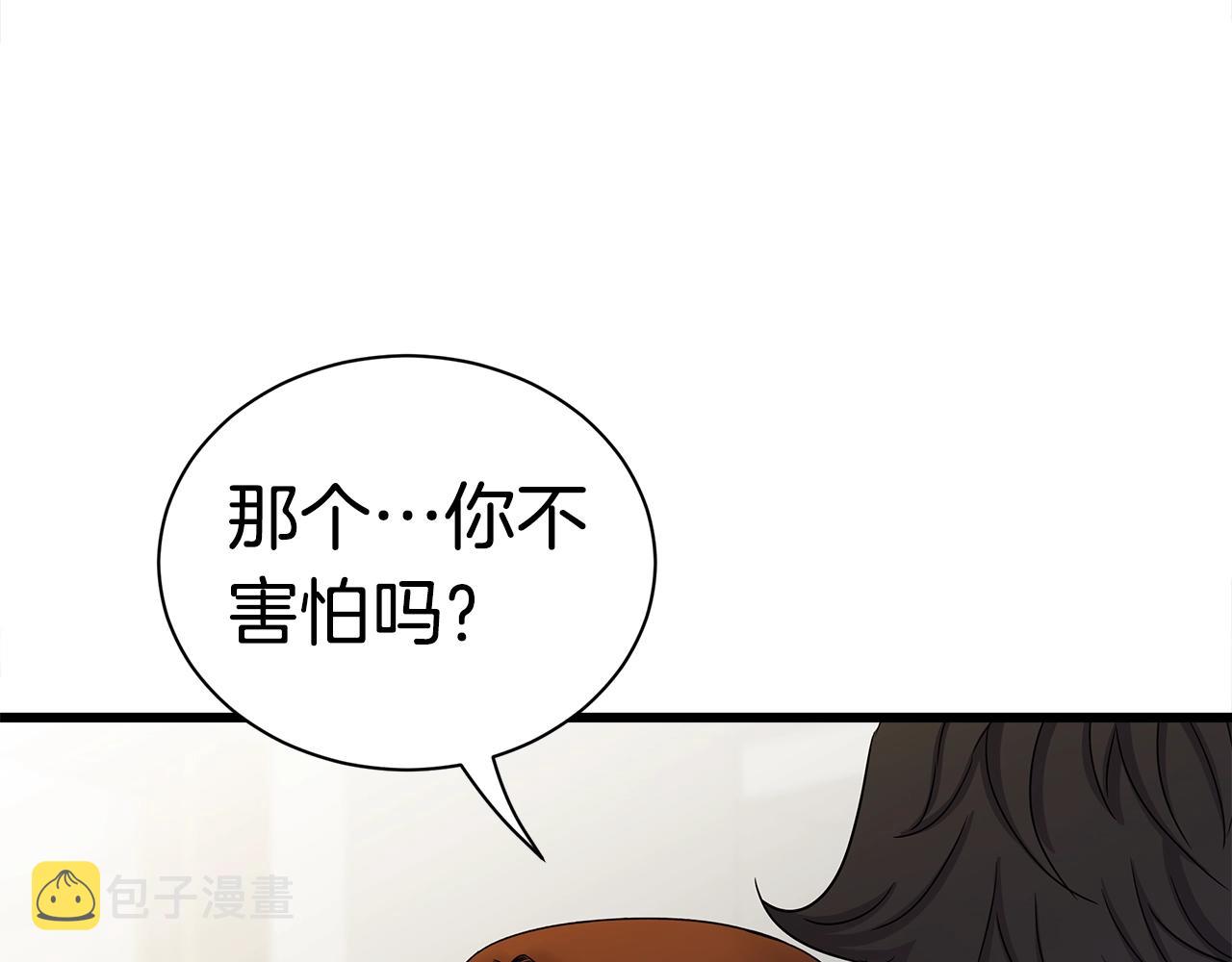 第11话 月圆之夜129