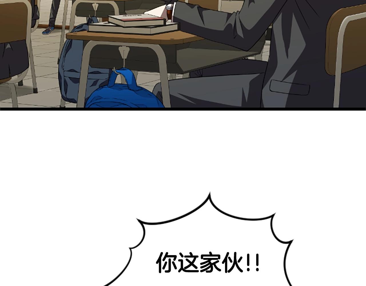 第4话 校园不可思议100