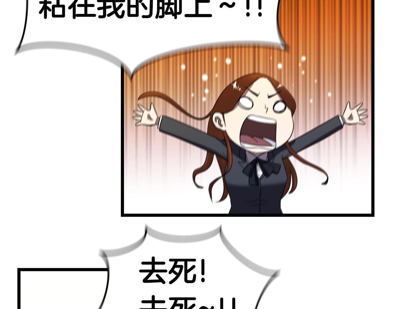 第11话 月圆之夜212