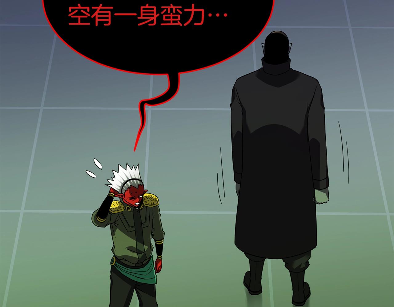 第39话 古老的战争139
