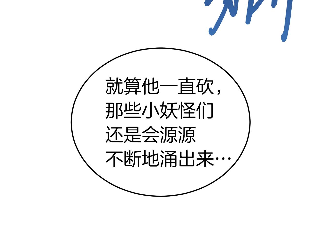第14话 火焰之舞72