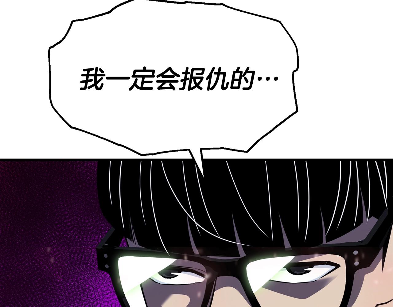 第43话 牺牲177