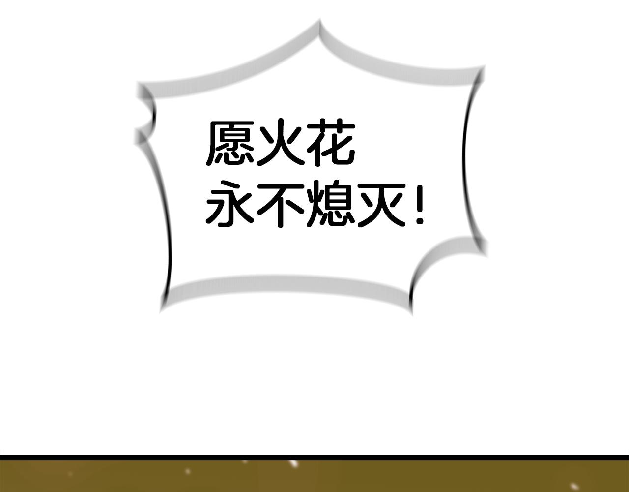 第12话 团队作战51