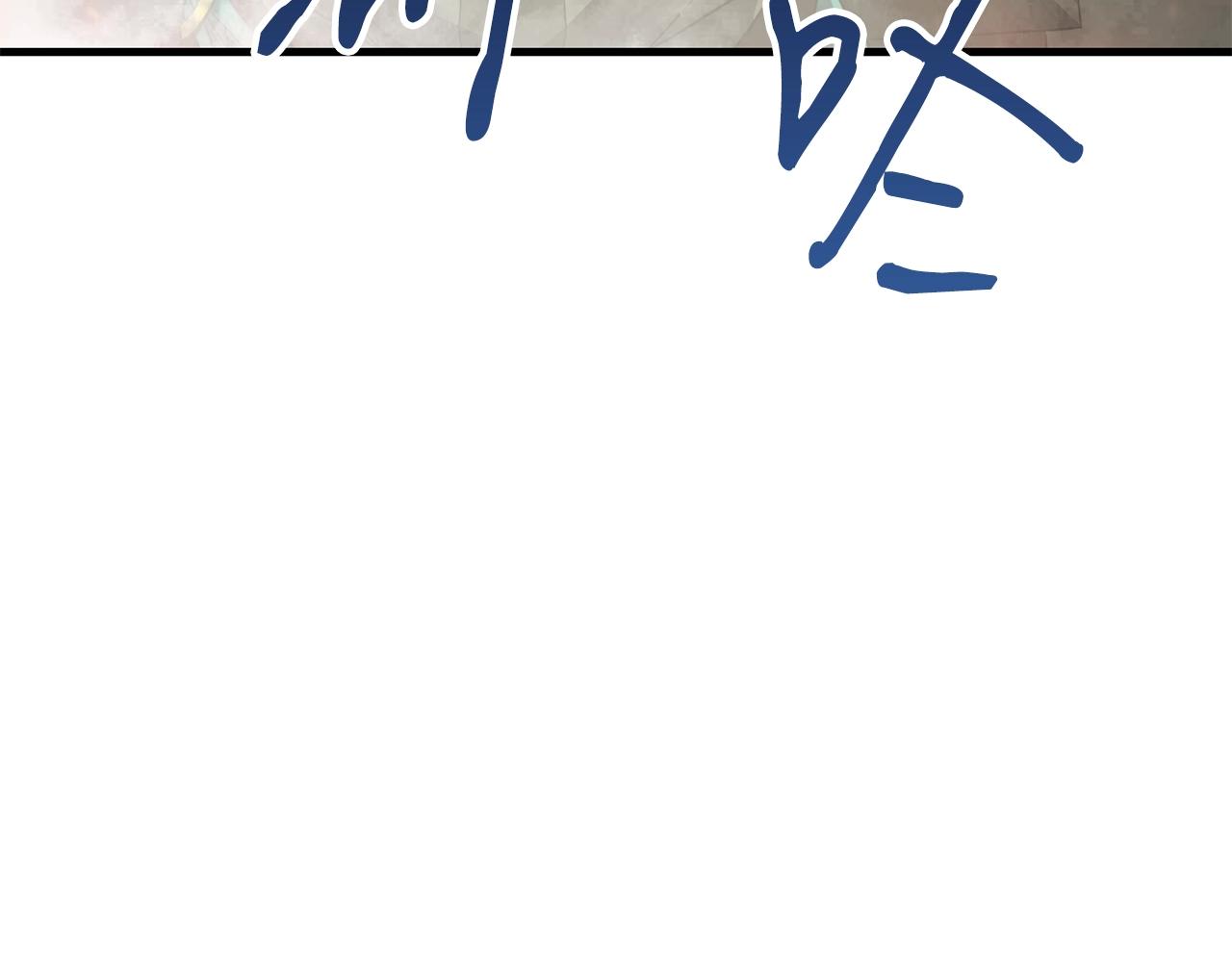 第36话 不快的记忆35