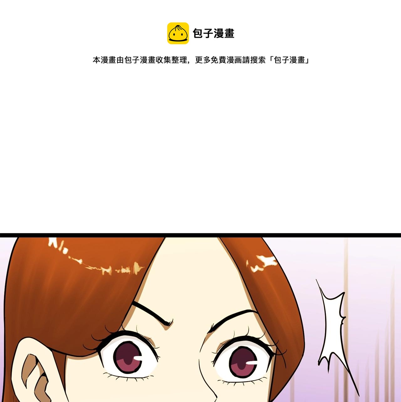 第18话 残酷的考验99