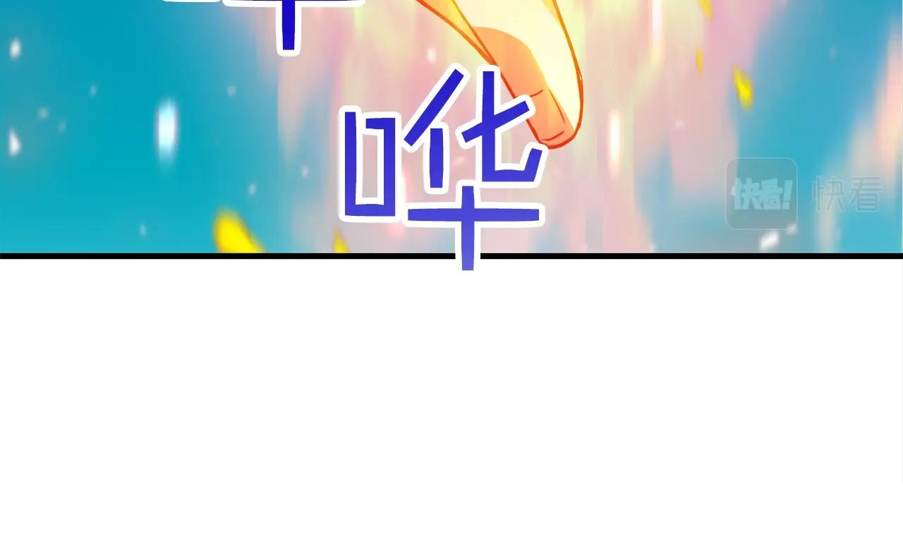 第45话 闪光的阴影151