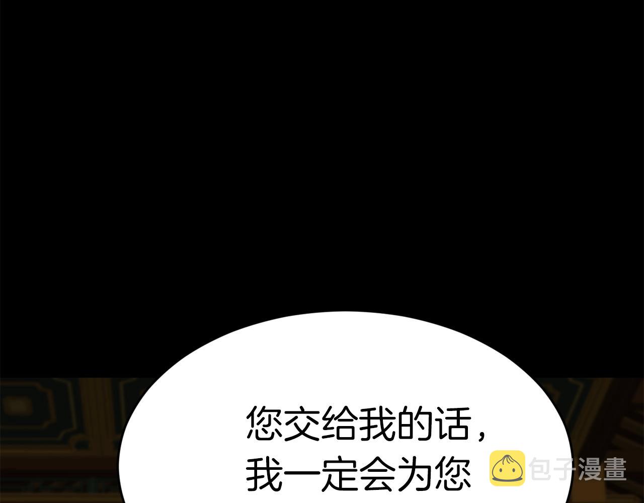 第35话 老蟒蛇41