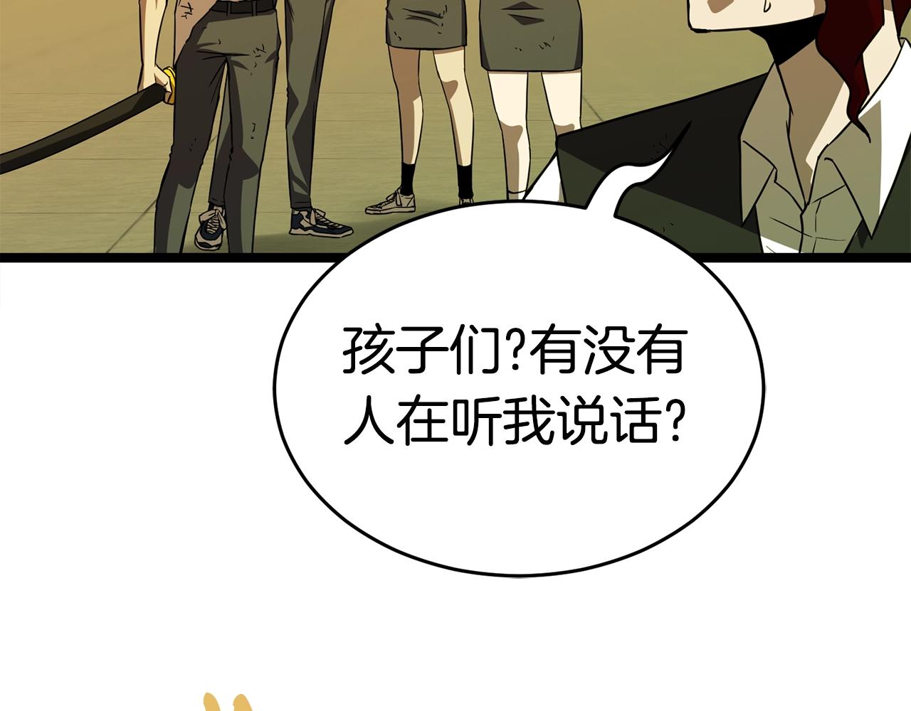第15话 约架59