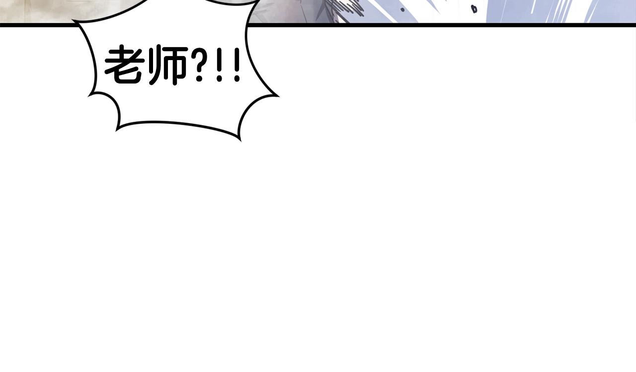 第30话 蓝色火焰245