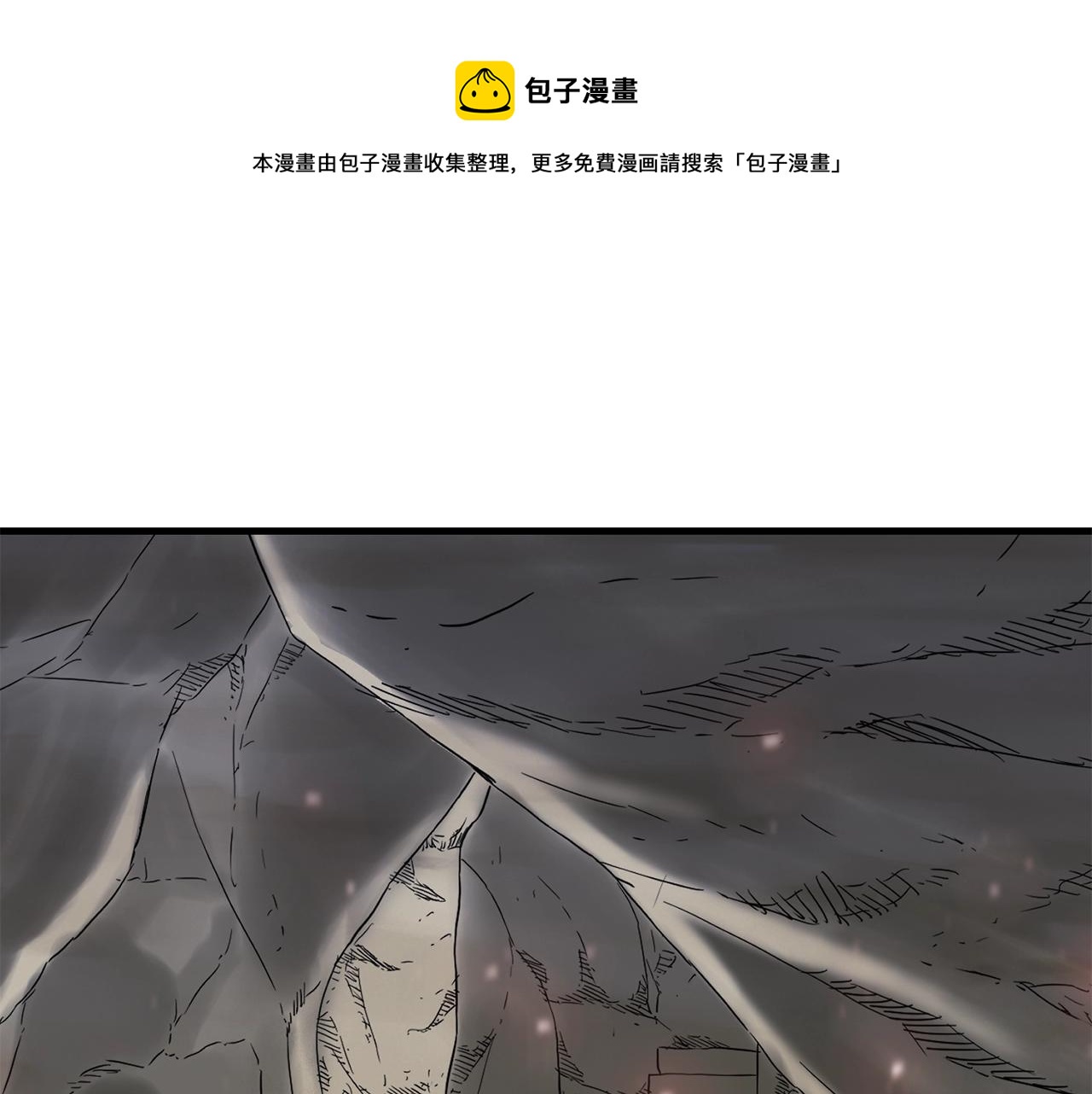 第43话 牺牲162