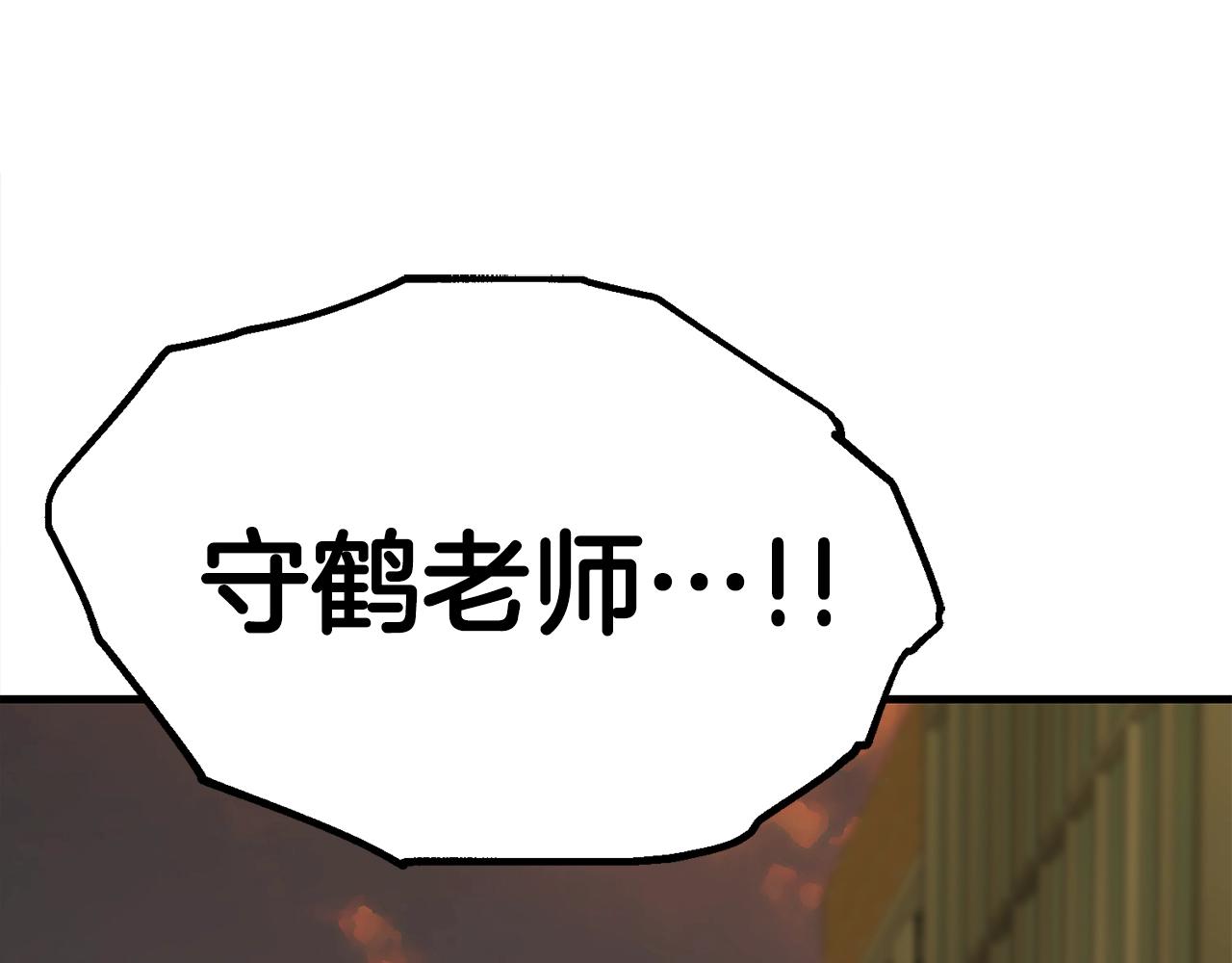 第38话 围追堵截34