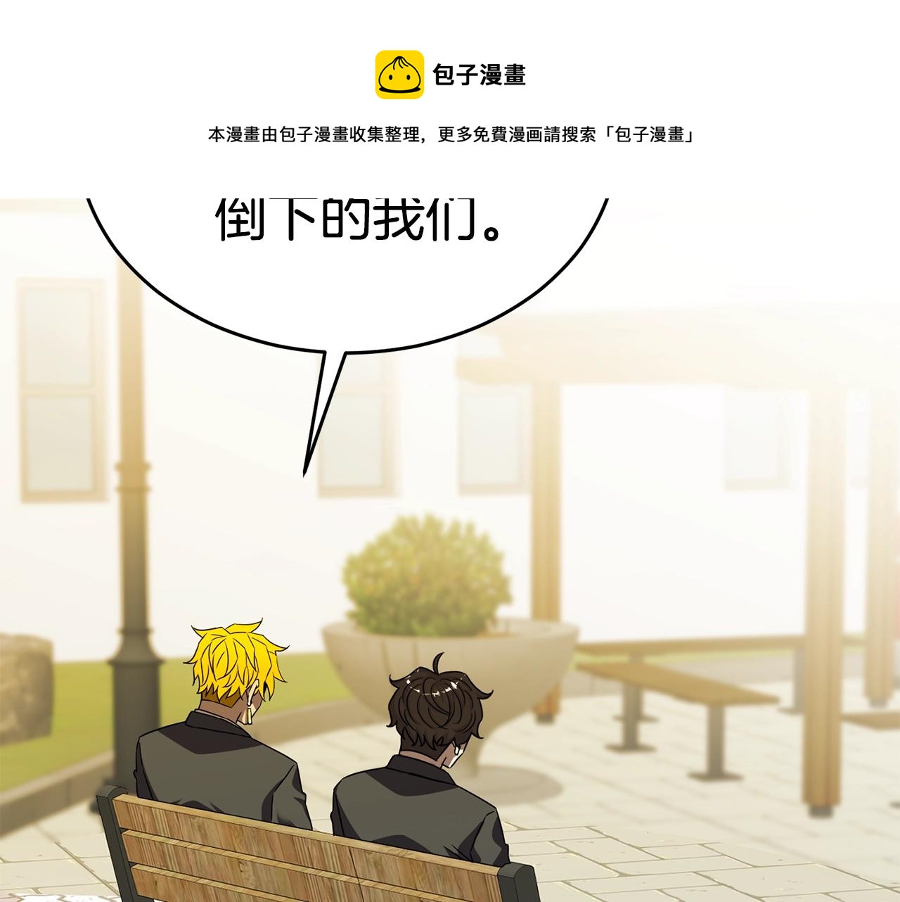 第31话 新的敌人120