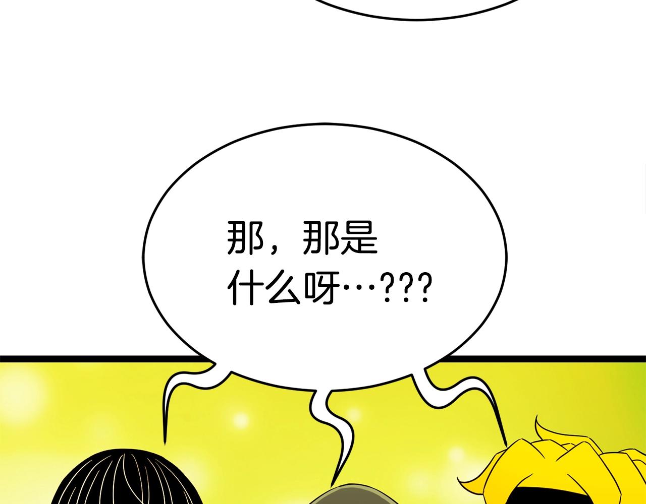第19话 灵术师112