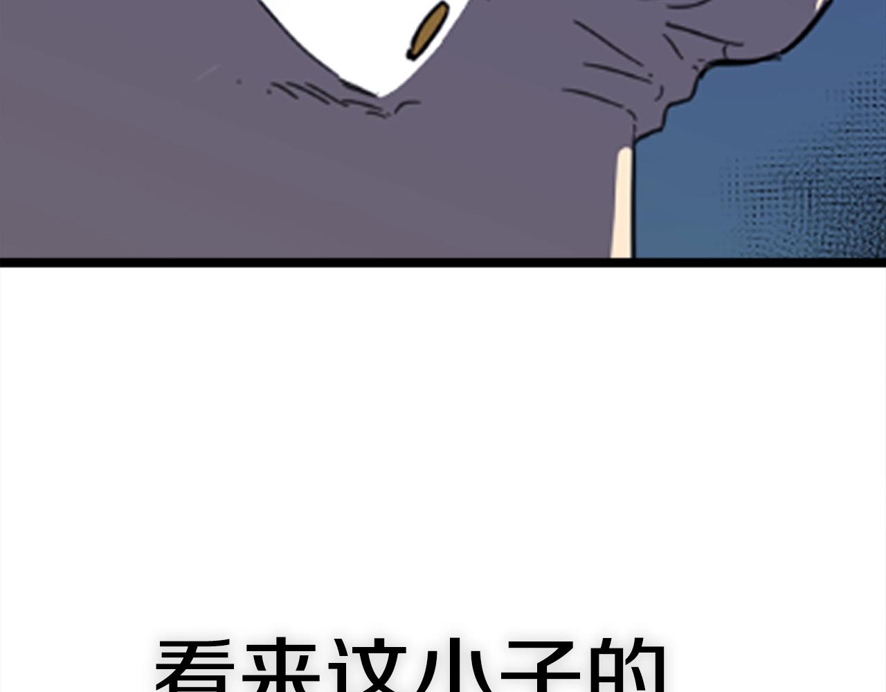 第1话 你来当老大148