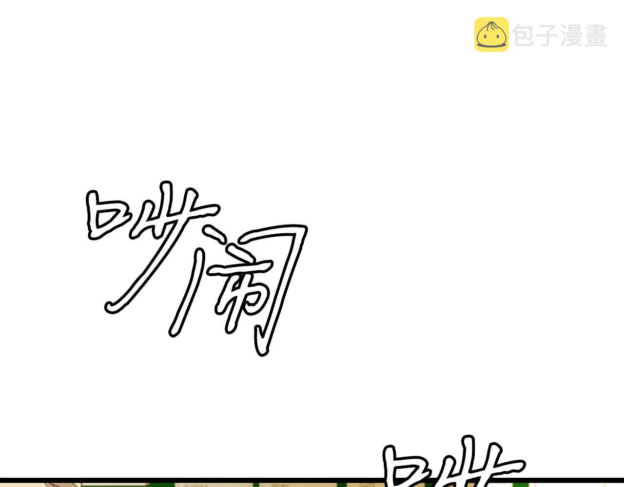 第3话 重拳出击38
