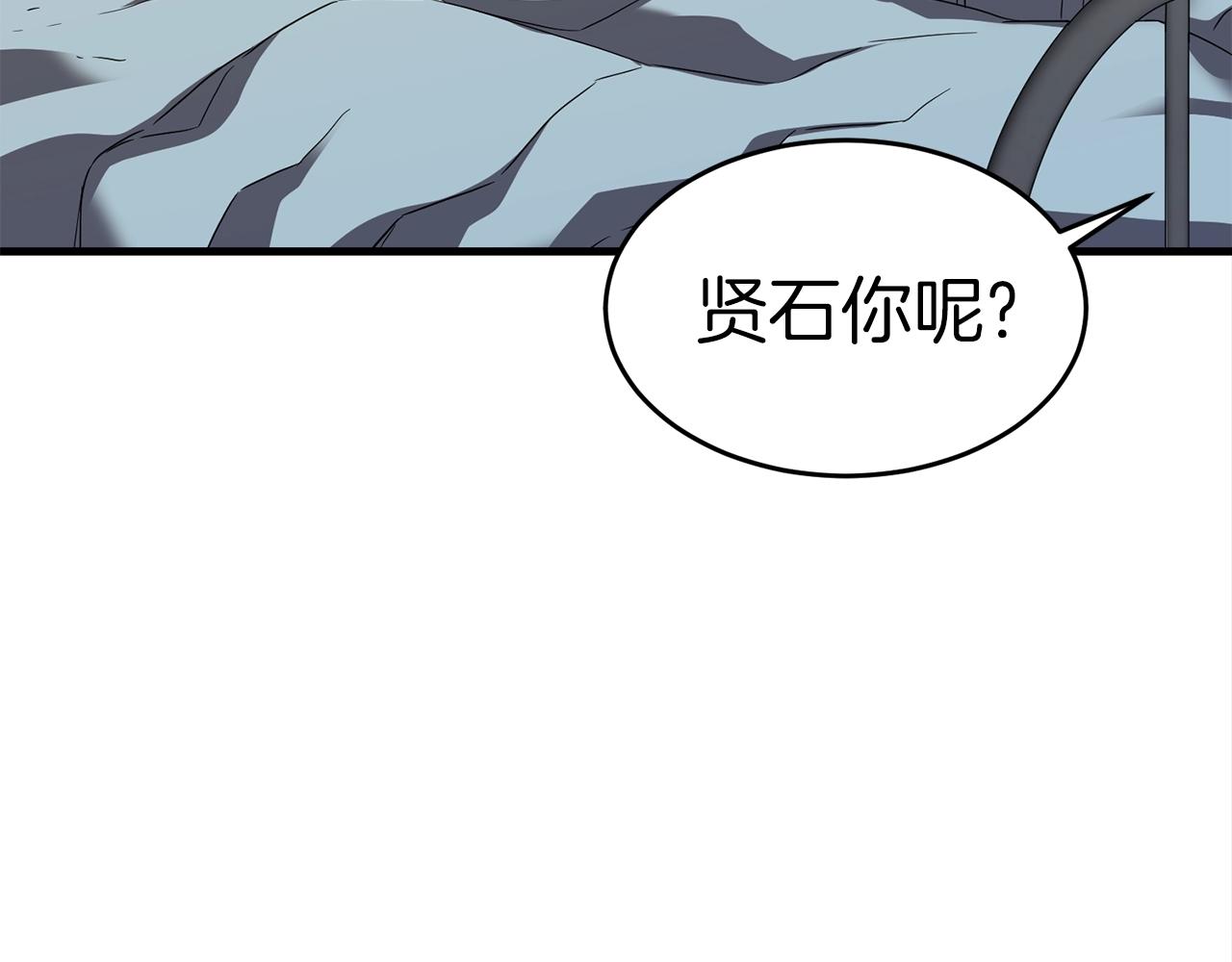 第39话 古老的战争145