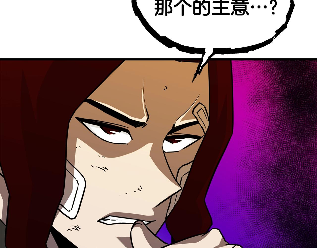 第31话 新的敌人206