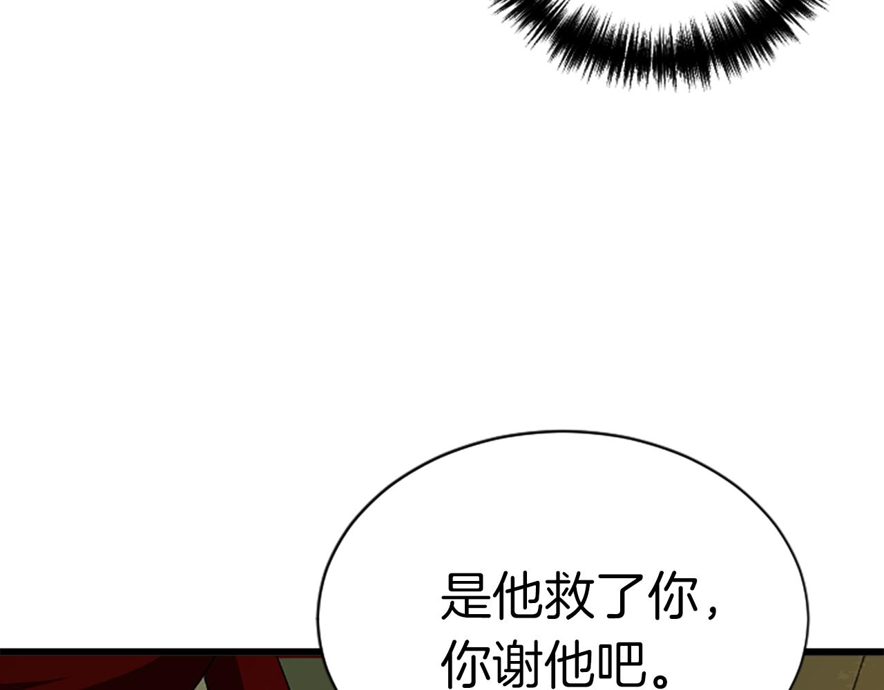 第7话 神秘的美女214
