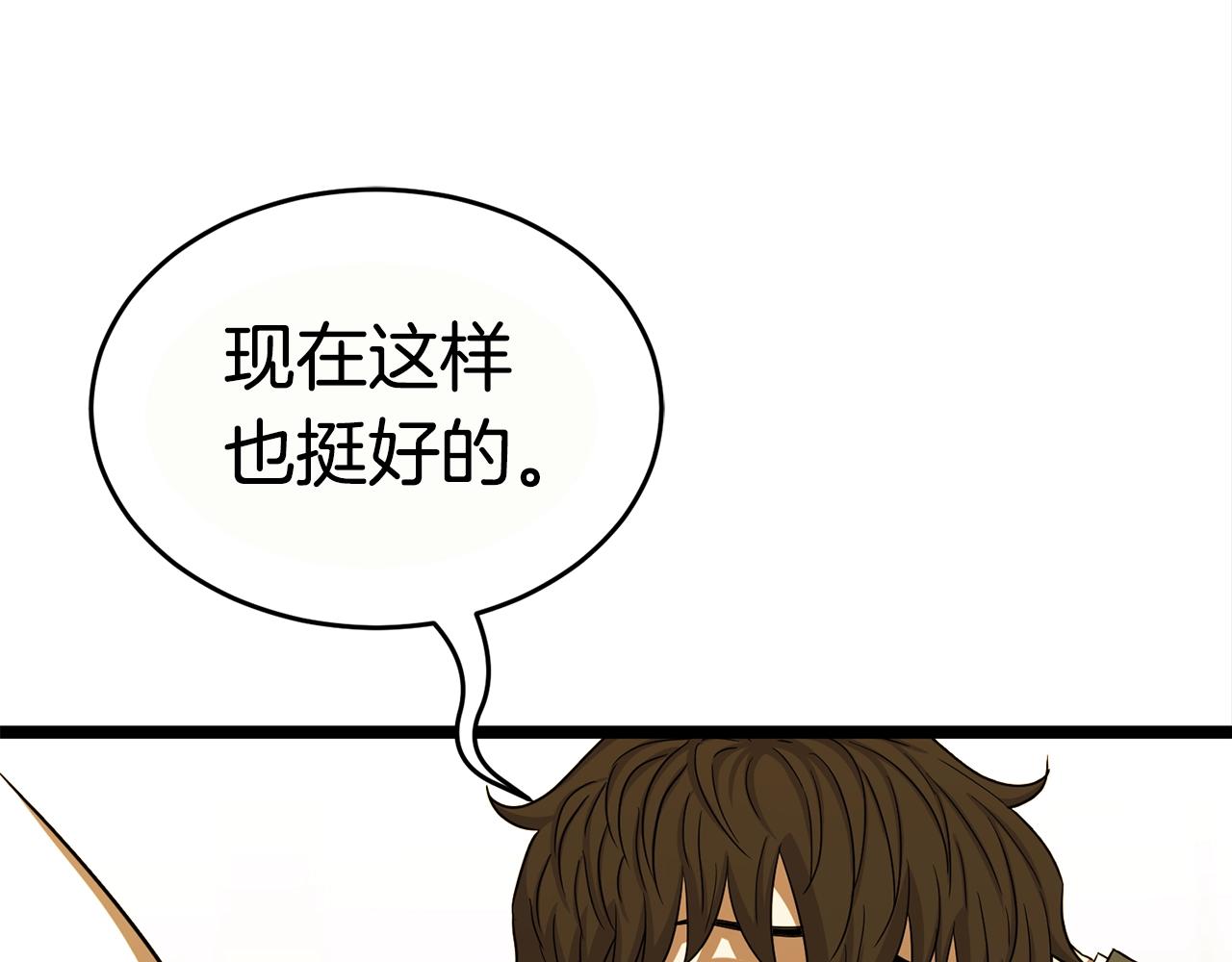 第16话 消失的能力122