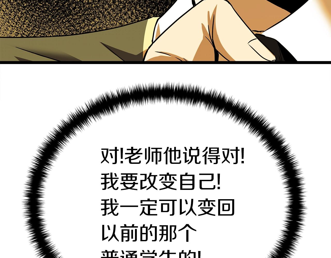 第10话 单挑96