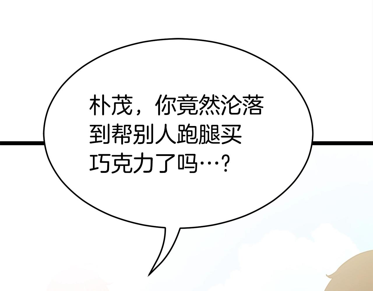 第16话 消失的能力231