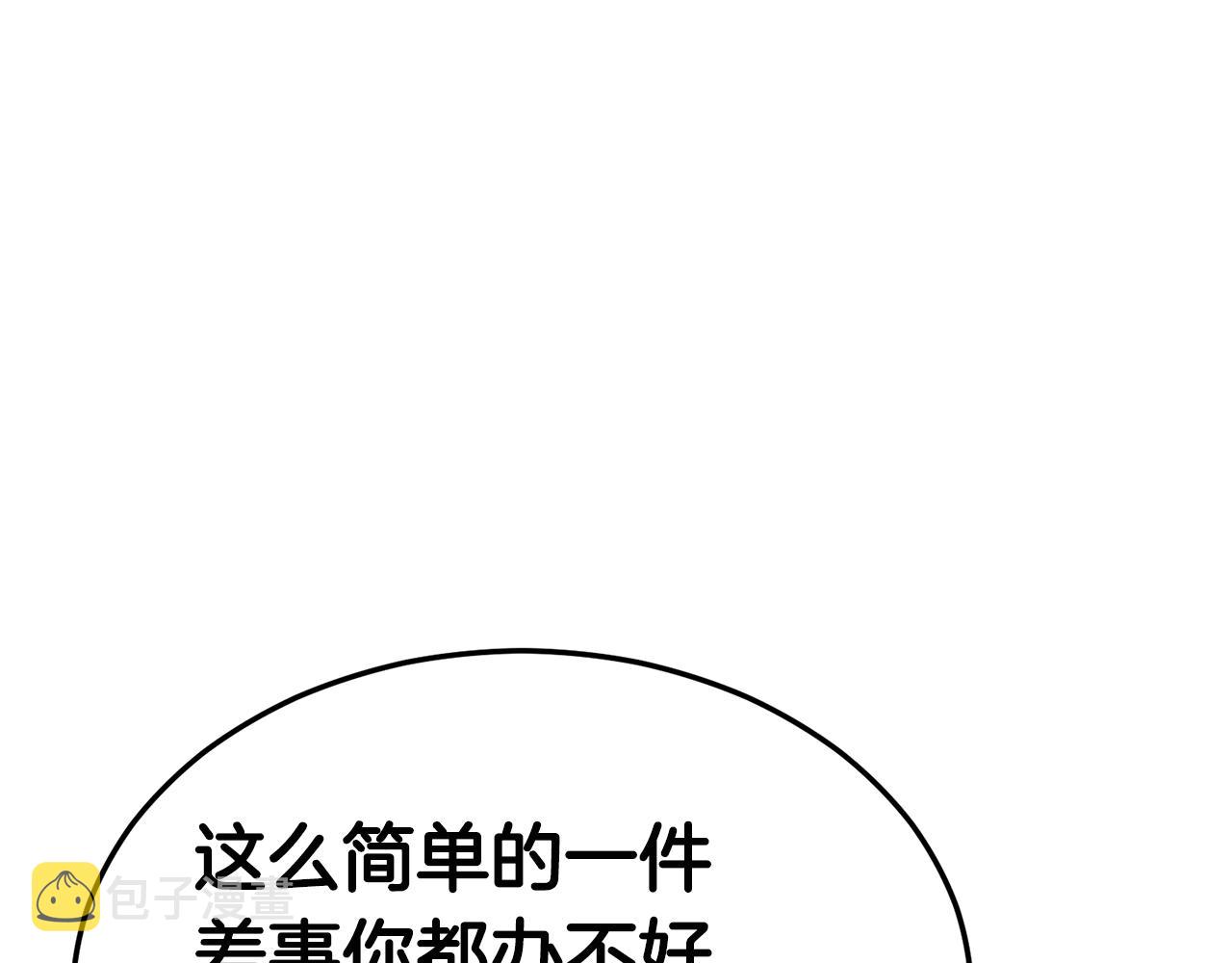 第31话 新的敌人171