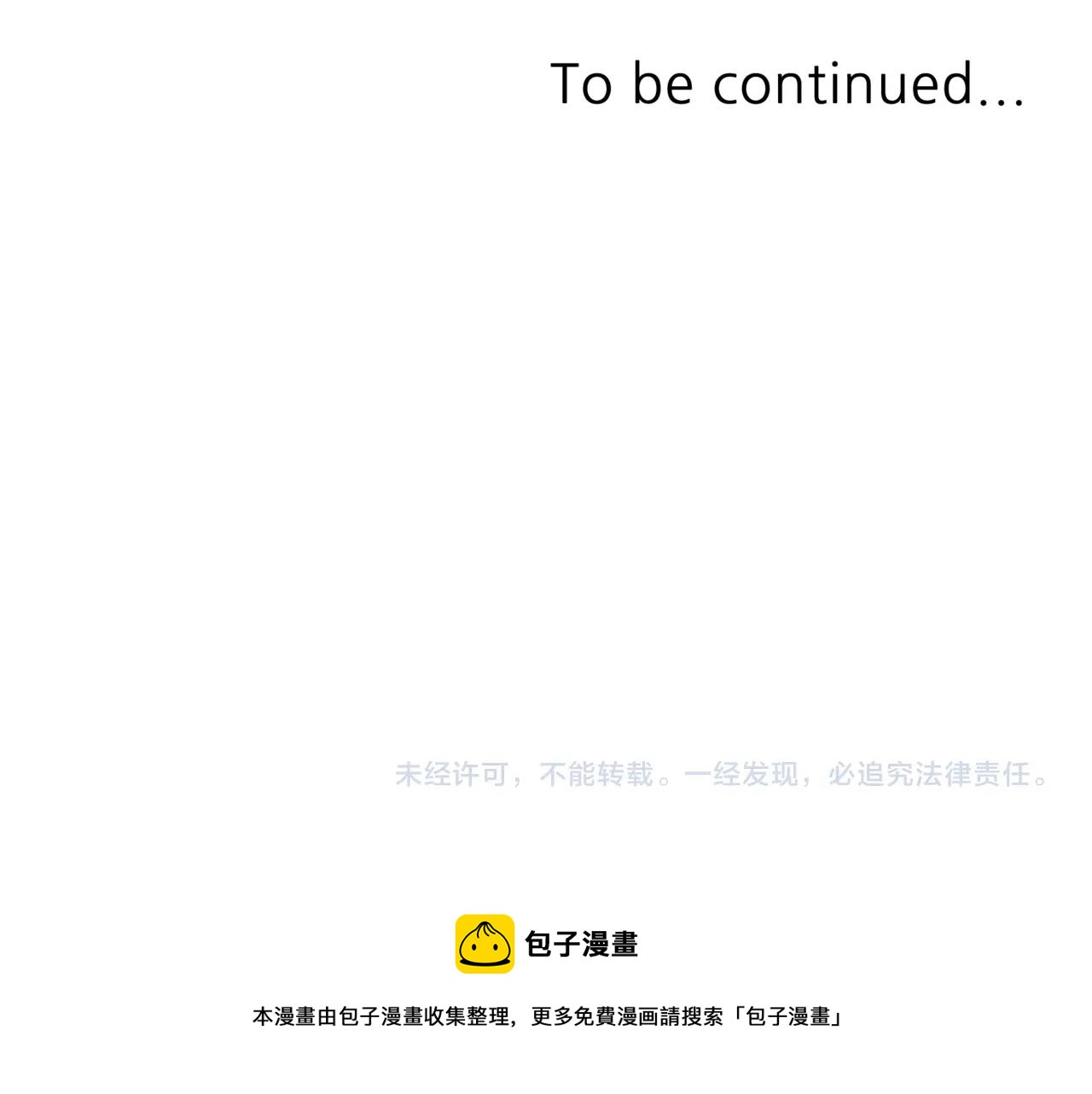 第38话 围追堵截202