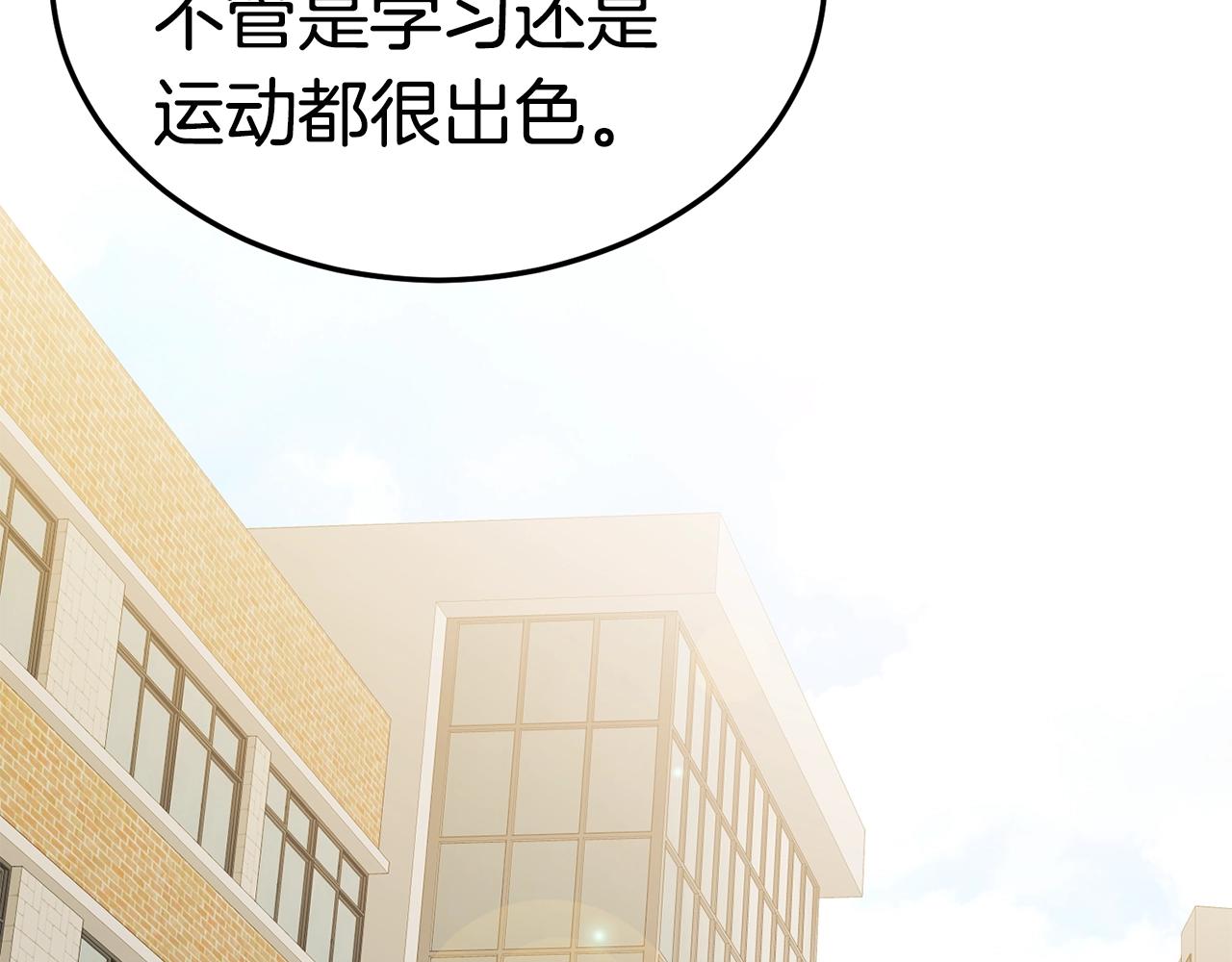 第33话 神秘访客9