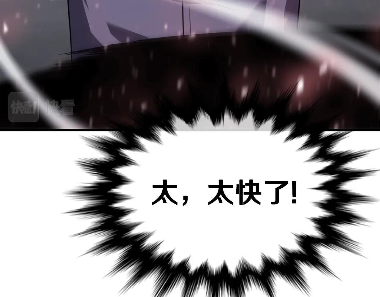 第34话 苦战7
