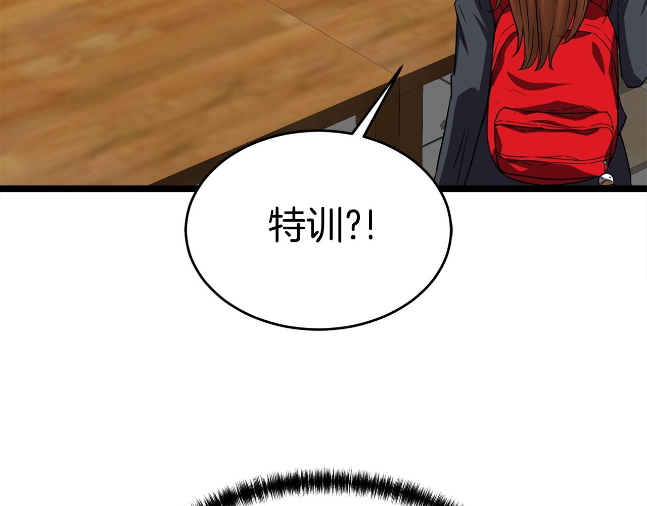 第16话 消失的能力206