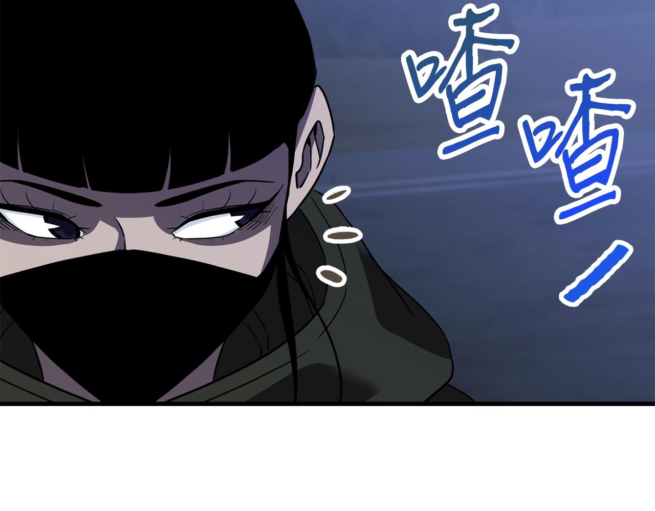 第34话 苦战106