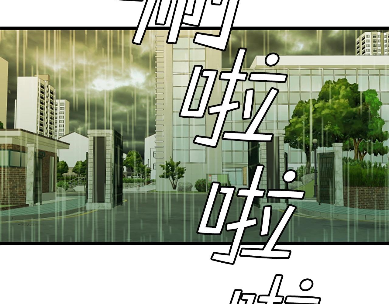 第5话 隐妖出没165