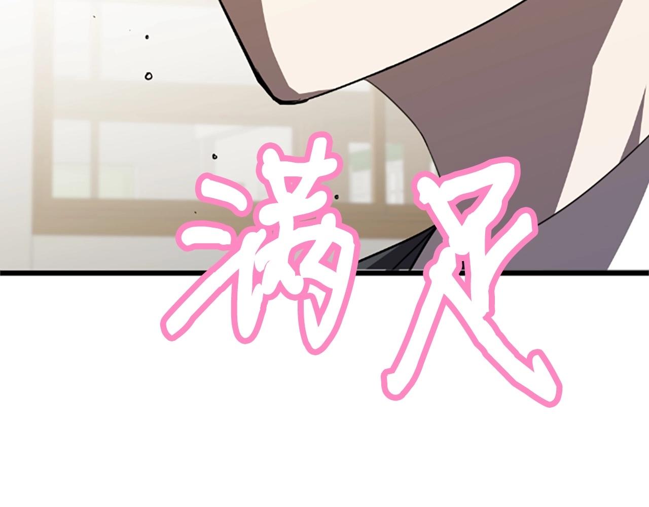第4话 校园不可思议132