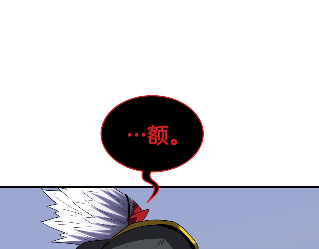 第39话 古老的战争130