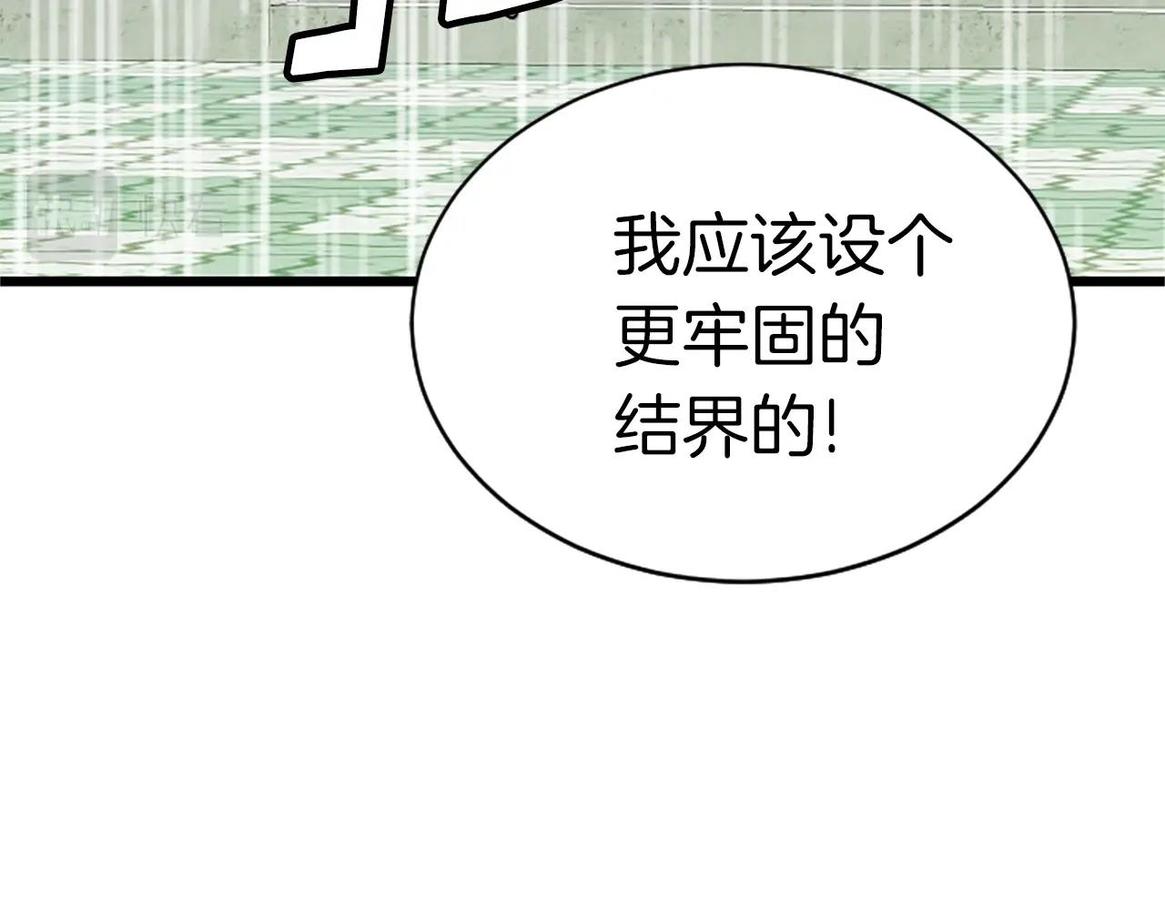 第6话 草帽怪39