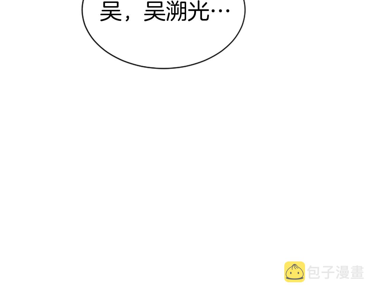 第1话 你来当老大310