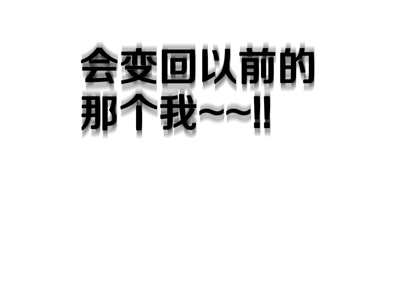 第20话 挑战成功77
